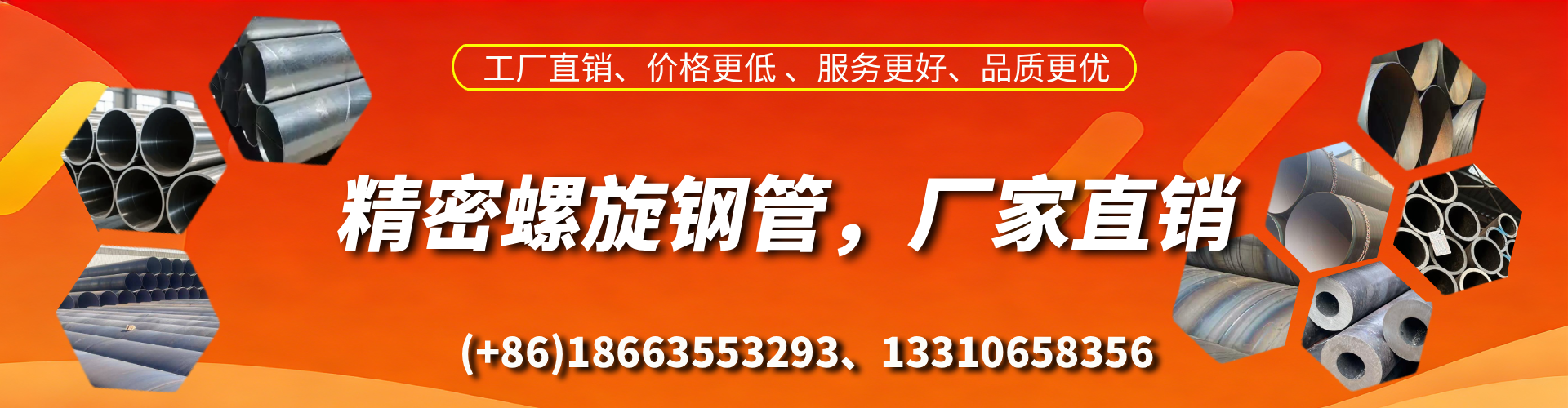 溧阳精密螺旋钢管厂家